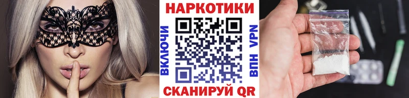 Где продают наркотики Тулун Псилоцибиновые грибы KRAKEN ONION Амфетамин МЕФ ГАШ КОКАИН А ПВП Марихуана