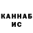 Канабис индика KoKoSHka