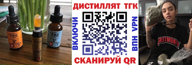 Печенье с ТГК конопля  Тулун 