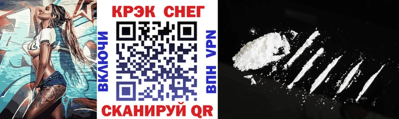 COCAIN 98%  Тулун 