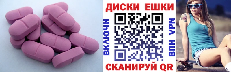 ЭКСТАЗИ 280 MDMA  darknet формула  Тулун  цена  