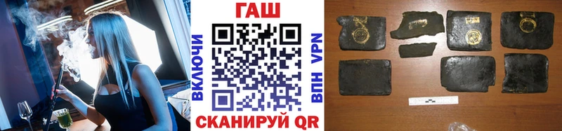 ГАШ Изолятор  купить наркоту  Тулун 