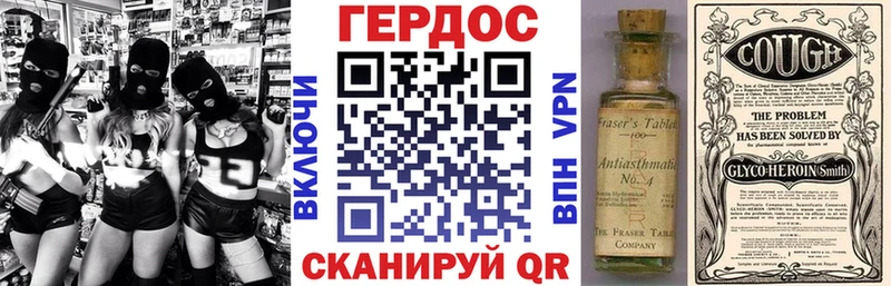 ГЕРОИН Heroin  где продают   Тулун 