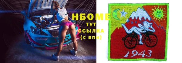 MDMA Premium VHQ Белоозёрский