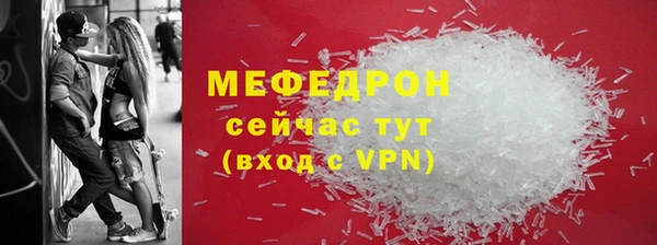 МДМА Белокуриха