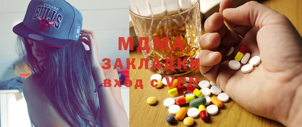 дистиллят марихуана Беломорск