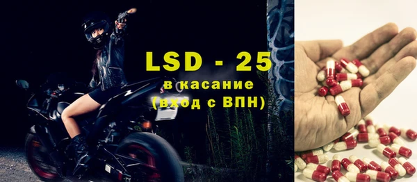 МДМА Белокуриха
