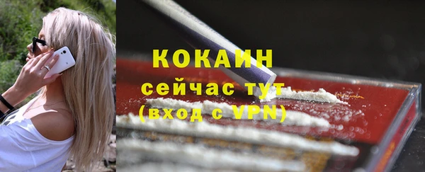 MDMA Premium VHQ Белоозёрский