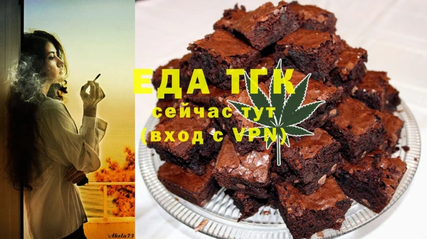 дистиллят марихуана Беломорск