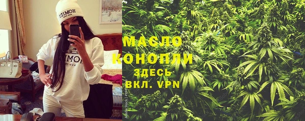 дистиллят марихуана Беломорск