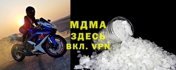 MDMA Premium VHQ Белоозёрский