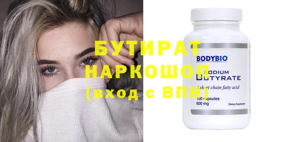 дистиллят марихуана Беломорск