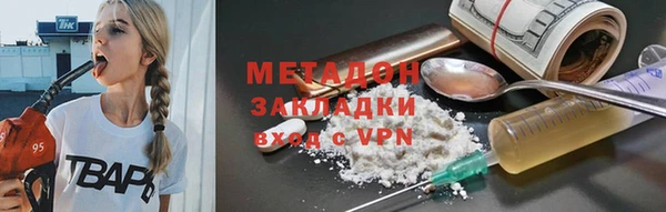 МДМА Белокуриха