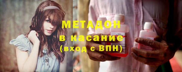 дистиллят марихуана Беломорск
