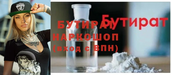 дистиллят марихуана Беломорск