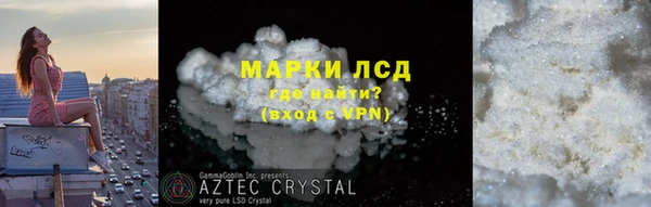 дистиллят марихуана Беломорск