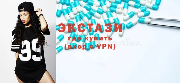 МДМА Белокуриха