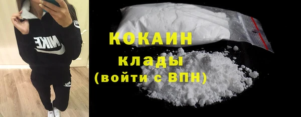 МДМА Белокуриха