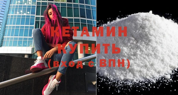 MDMA Premium VHQ Белоозёрский