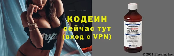 дистиллят марихуана Беломорск