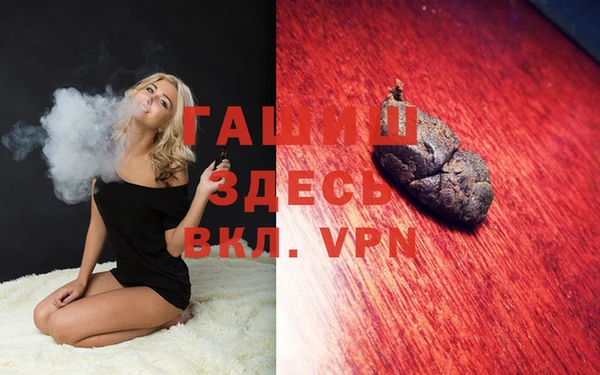 МДМА Белокуриха