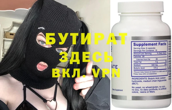 дистиллят марихуана Беломорск