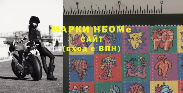 МДМА Белокуриха
