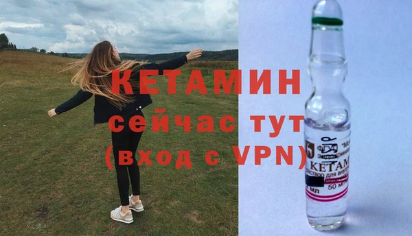 МДМА Белокуриха