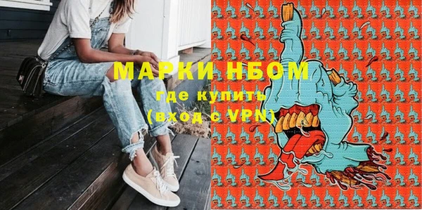 дистиллят марихуана Беломорск