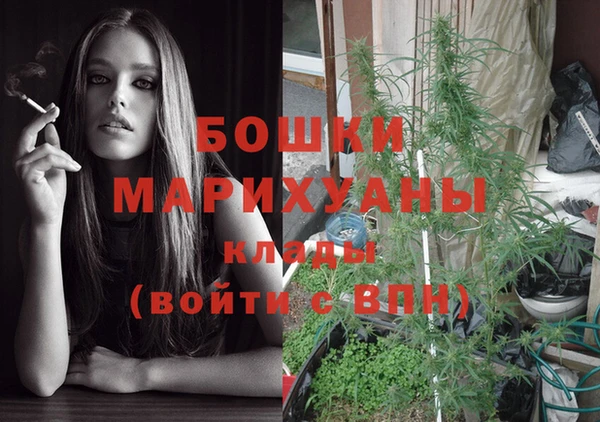 МДМА Белокуриха