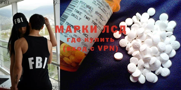 MDMA Premium VHQ Белоозёрский