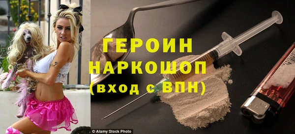 МДМА Белокуриха