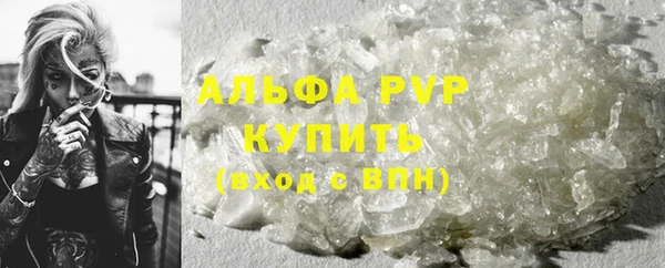МДМА Белокуриха