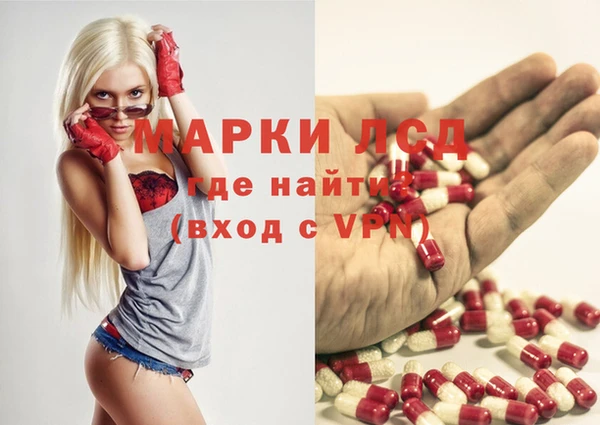МДМА Белокуриха