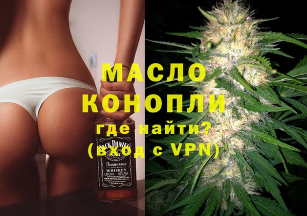 дистиллят марихуана Беломорск