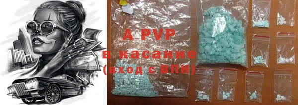 MDMA Premium VHQ Белоозёрский