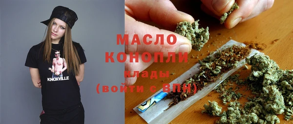 МДМА Белокуриха