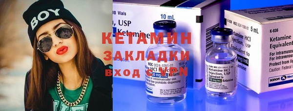 дистиллят марихуана Беломорск