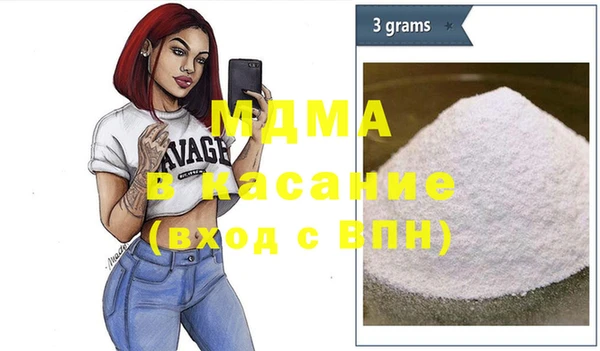 MDMA Premium VHQ Белоозёрский