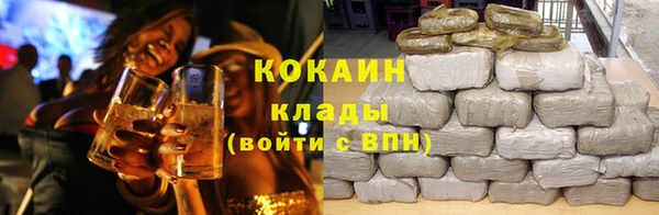 дистиллят марихуана Беломорск