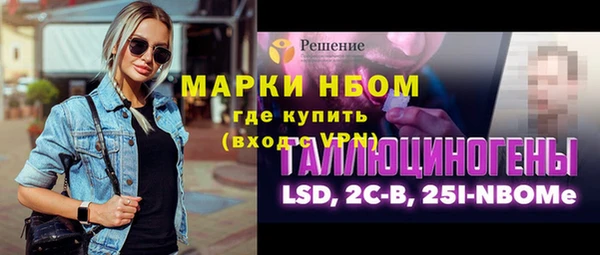 МДМА Белокуриха