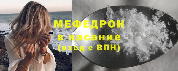 MDMA Premium VHQ Белоозёрский