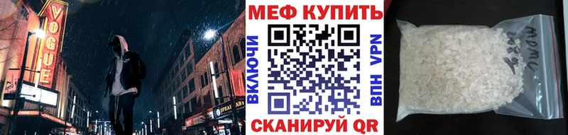 Мефедрон VHQ что такое Тулун