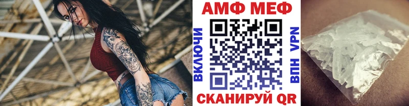 Первитин винт  Тулун 