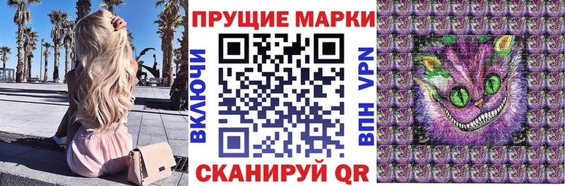 Марки 25I-NBOMe 1,5мг  Тулун 