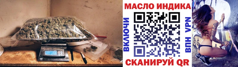 как найти   Тулун  Дистиллят ТГК THC oil 